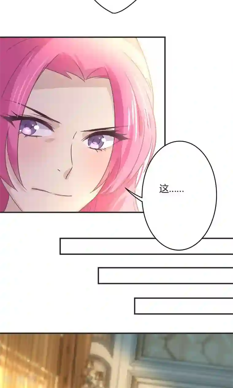 狂拽小妻第25话 逼婚