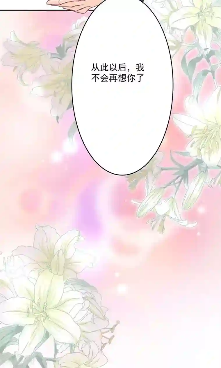 狂拽小妻第25话 逼婚