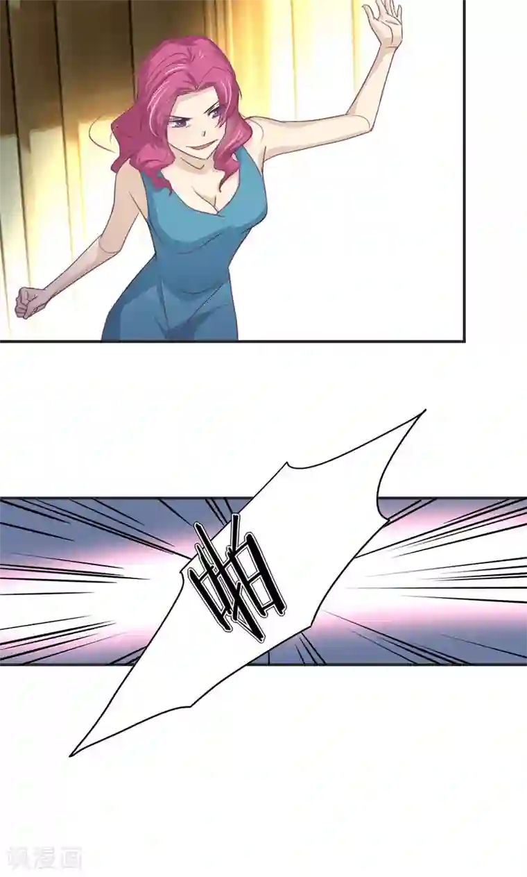 狂拽小妻第27话 再管你最后一次