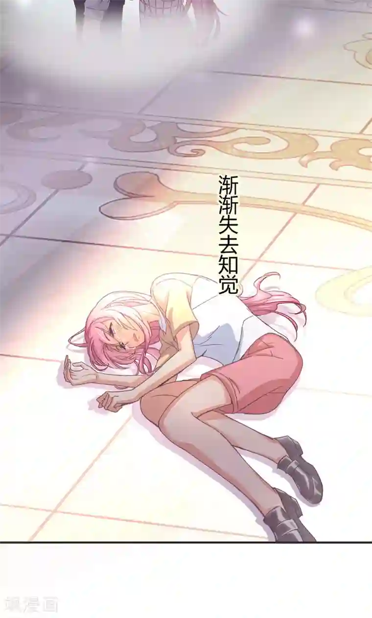 狂拽小妻第27话 再管你最后一次