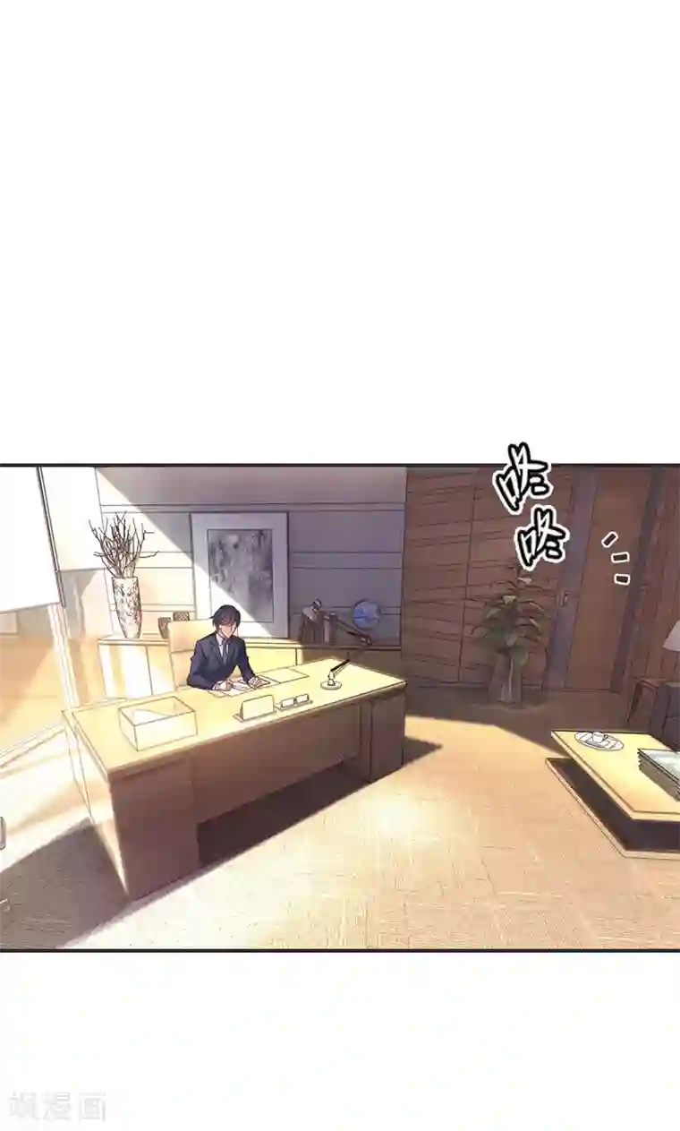 狂拽小妻第27话 再管你最后一次