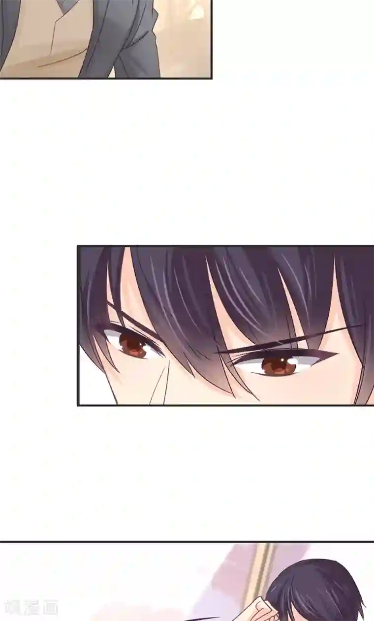 狂拽小妻第27话 再管你最后一次