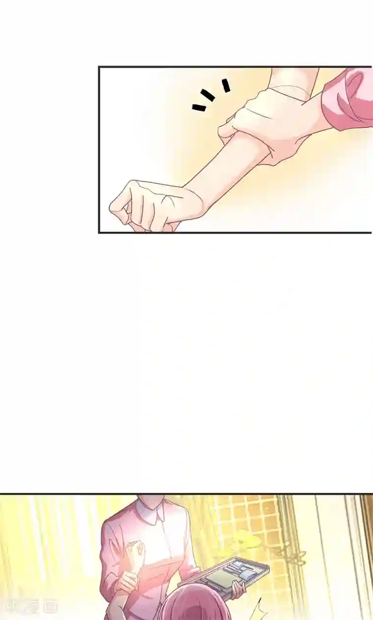 狂拽小妻第27话 再管你最后一次