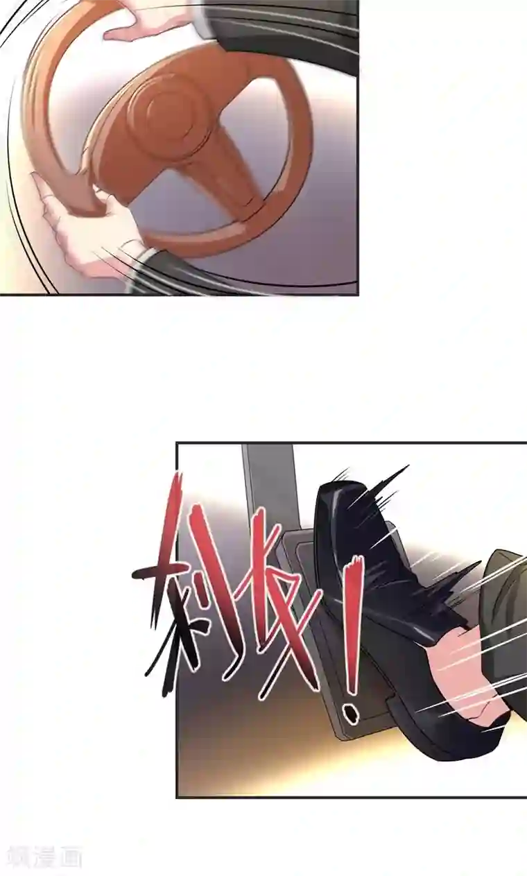 狂拽小妻第28话 救人