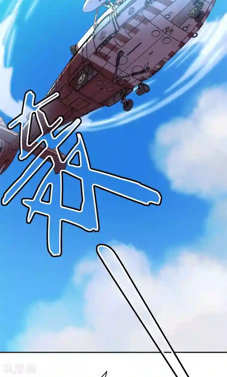 狂拽小妻第28话 救人