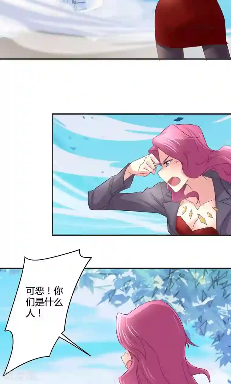 狂拽小妻第28话 救人