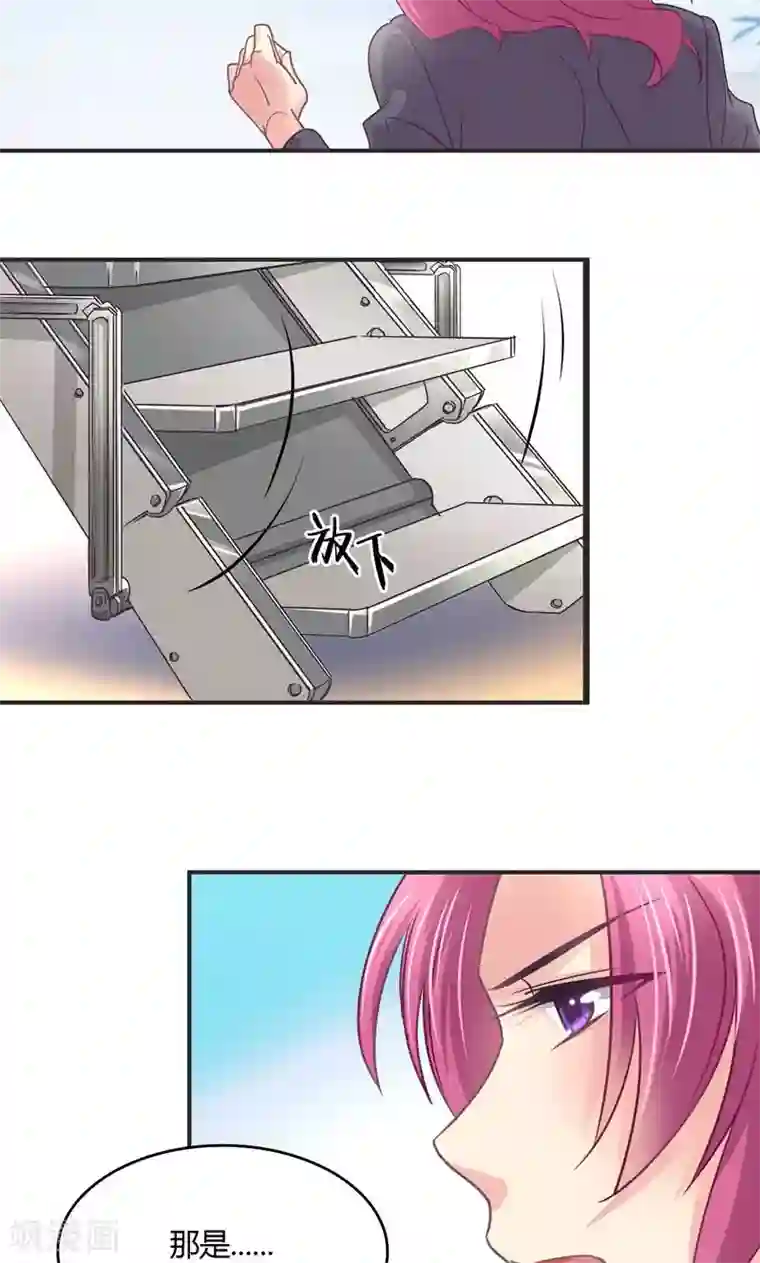 狂拽小妻第28话 救人