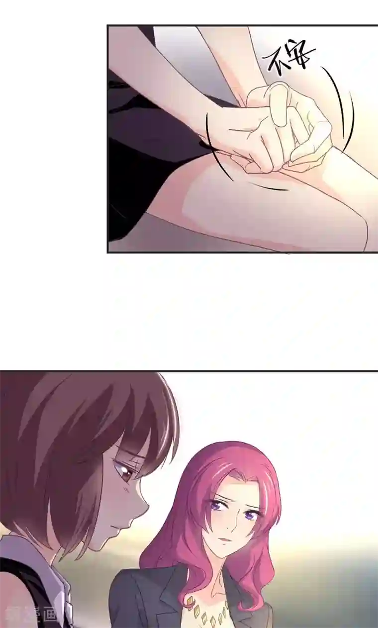 狂拽小妻第28话 救人