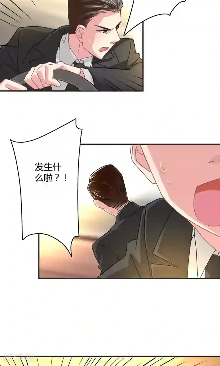 狂拽小妻第28话 救人