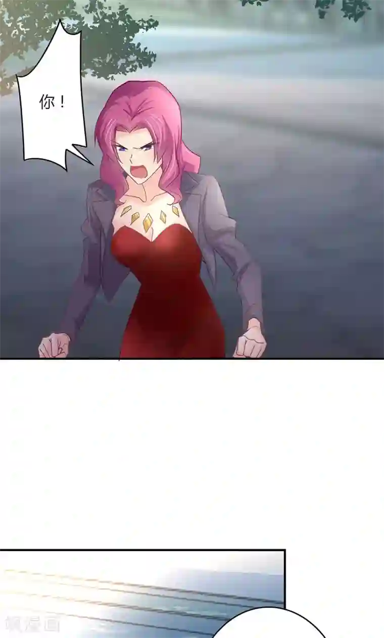 狂拽小妻第29话 姜星尔，与我有关