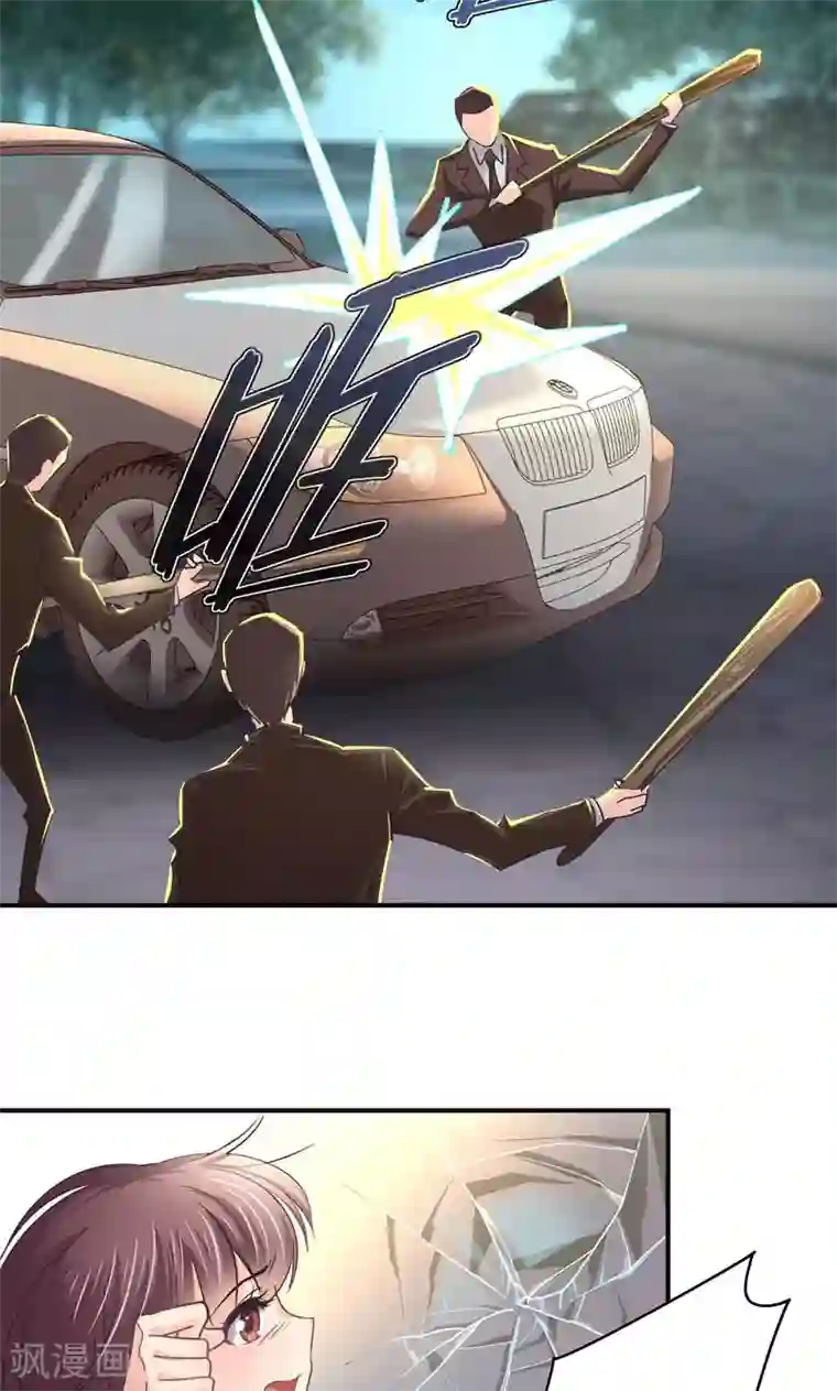 狂拽小妻第29话 姜星尔，与我有关