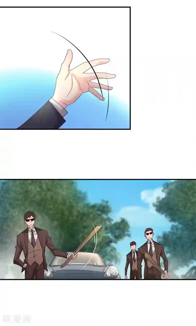 狂拽小妻第29话 姜星尔，与我有关