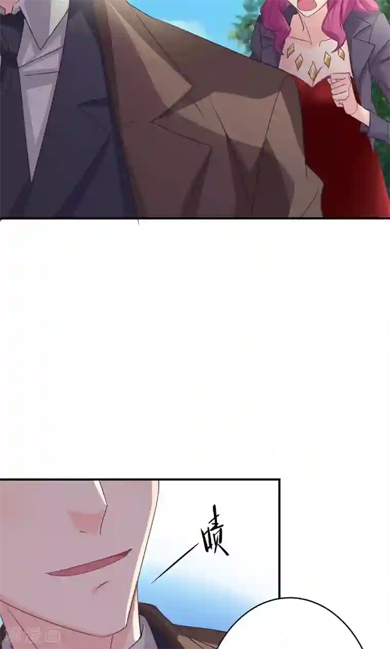 狂拽小妻第29话 姜星尔，与我有关