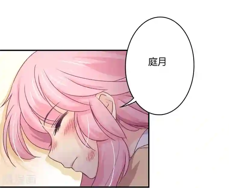 狂拽小妻第30话 我送去了一个新娘