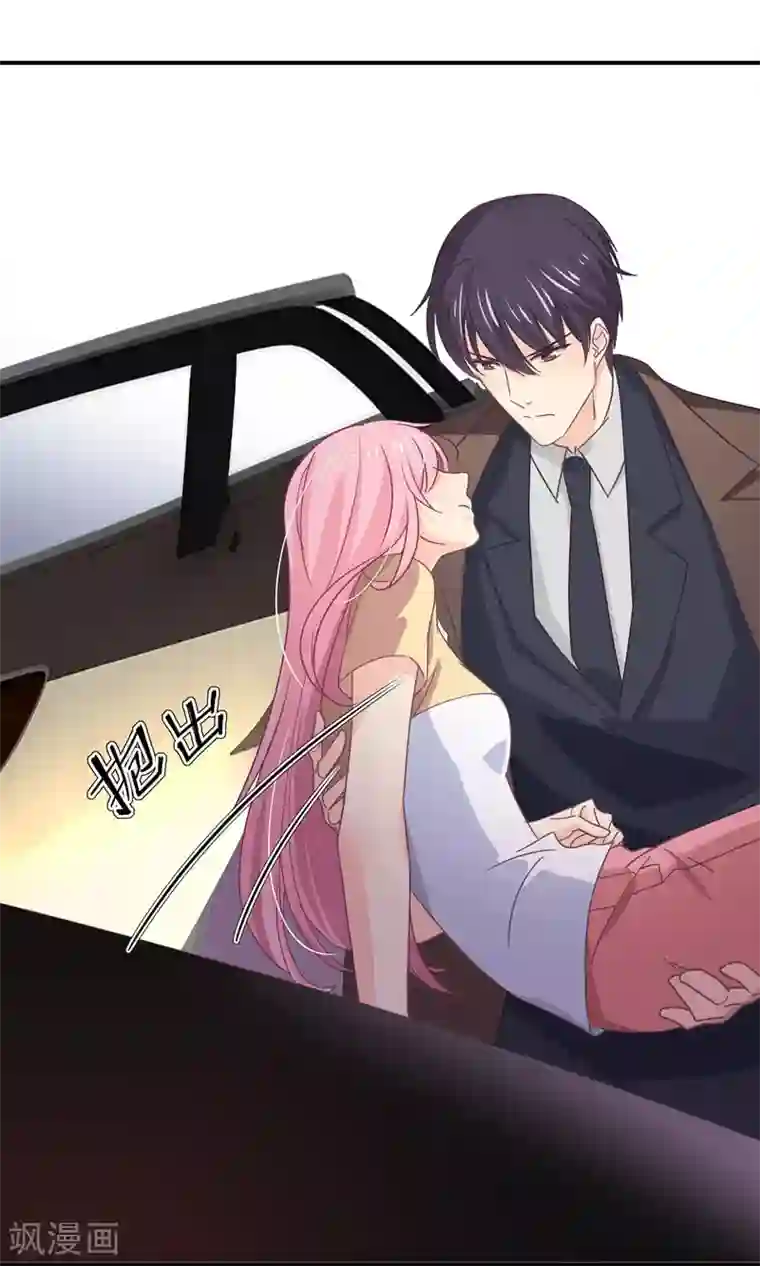 狂拽小妻第30话 我送去了一个新娘