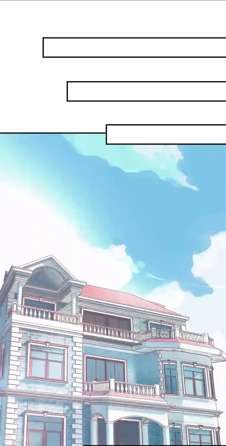 狂拽小妻第30话 我送去了一个新娘