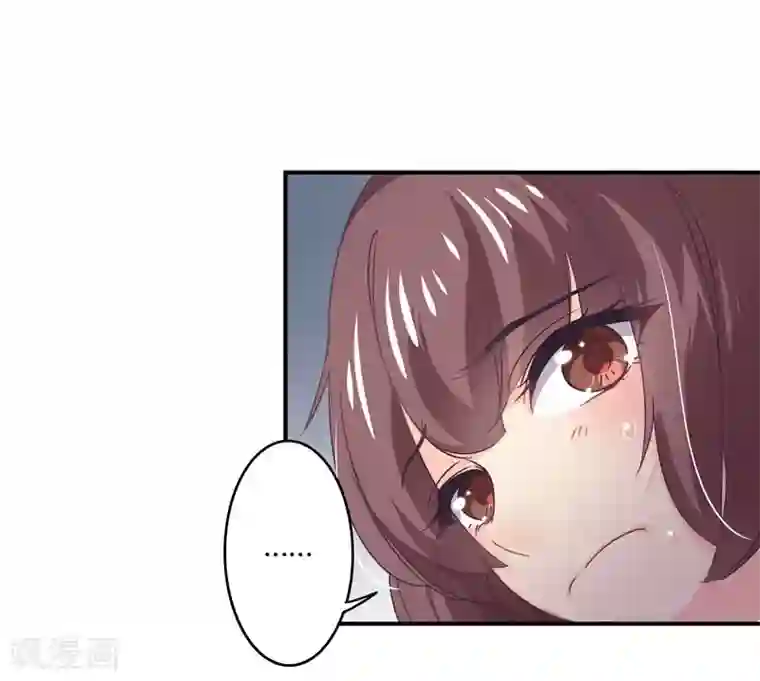狂拽小妻第30话 我送去了一个新娘