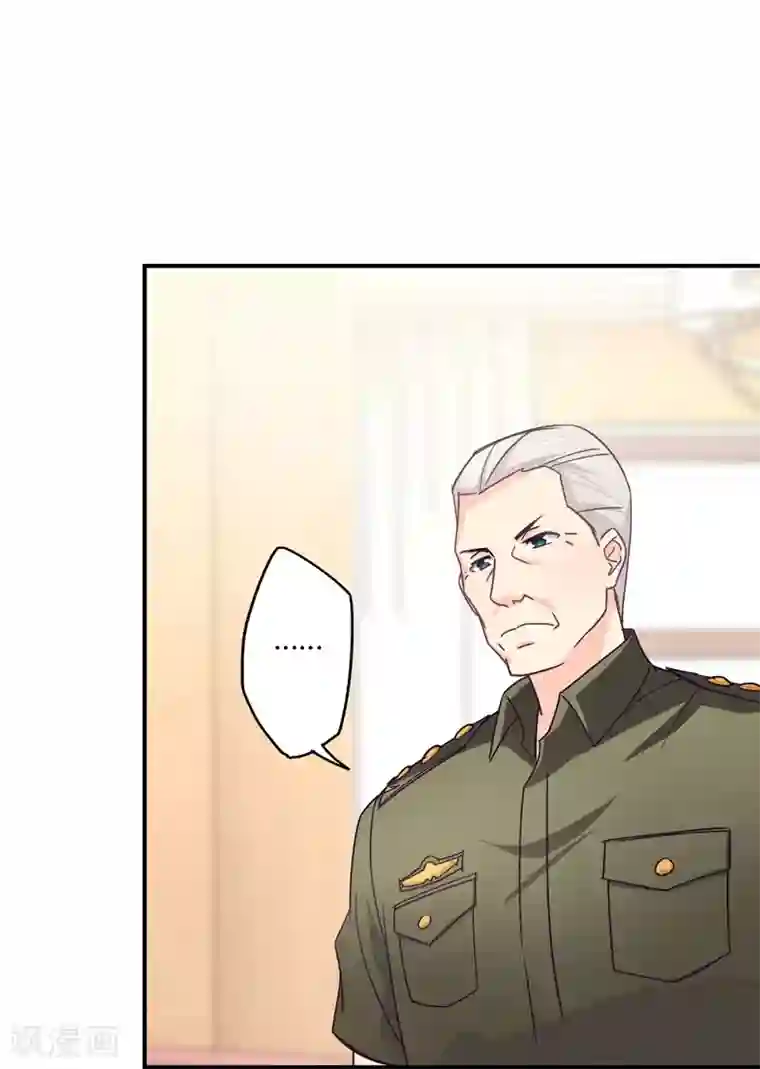 狂拽小妻第31话 取消婚事