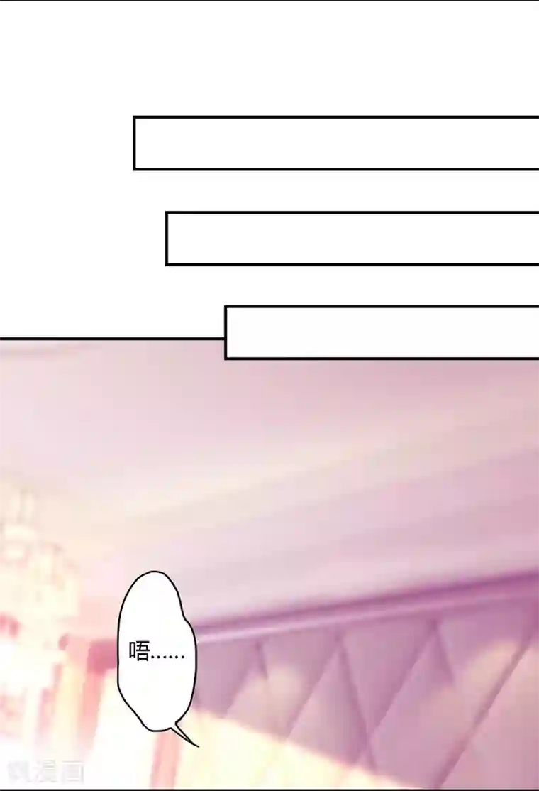 狂拽小妻第31话 取消婚事