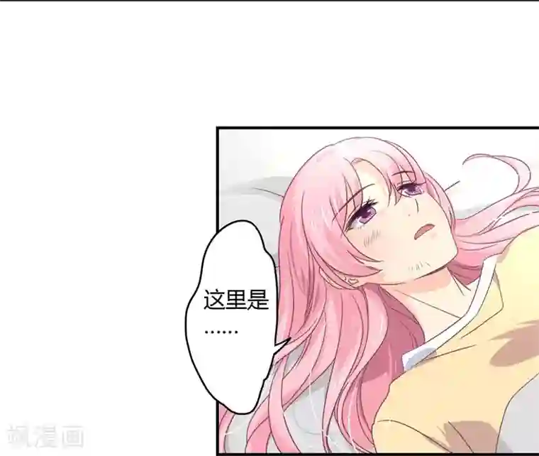 狂拽小妻第31话 取消婚事