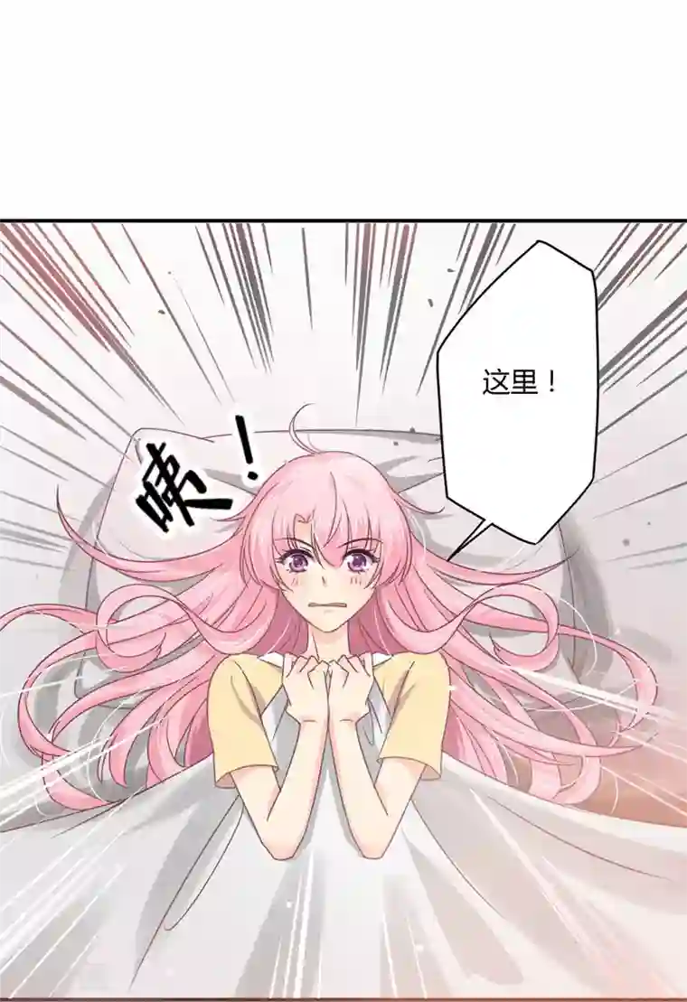 狂拽小妻第31话 取消婚事