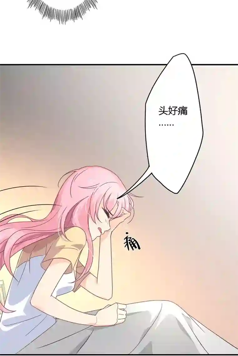 狂拽小妻第31话 取消婚事