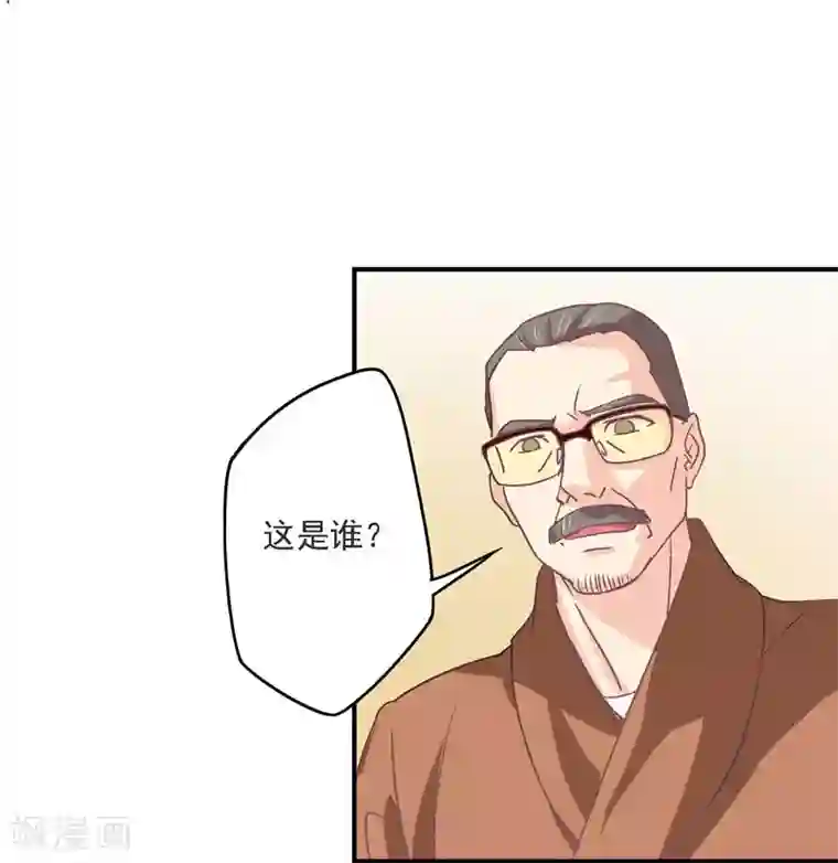 狂拽小妻第32话 她在你心里不一般