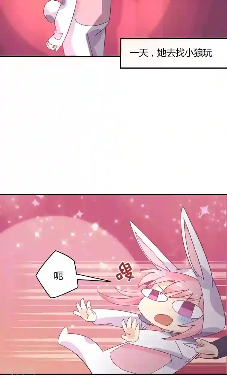 狂拽小妻元旦番外