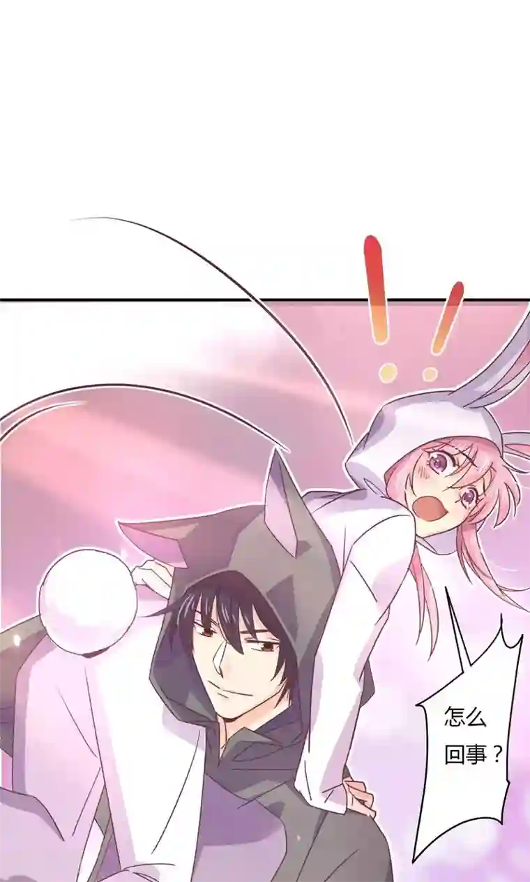 狂拽小妻元旦番外