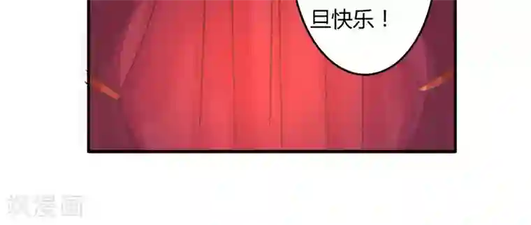 狂拽小妻元旦番外