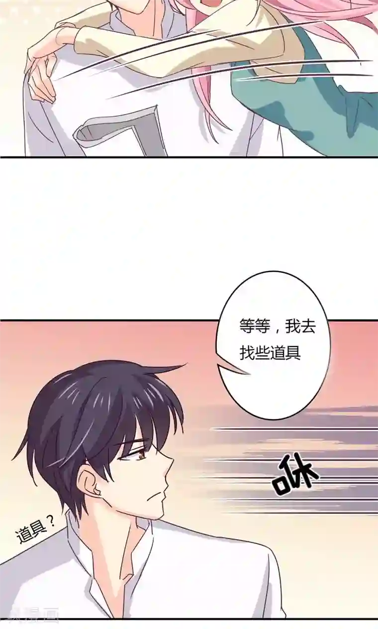 狂拽小妻元旦番外