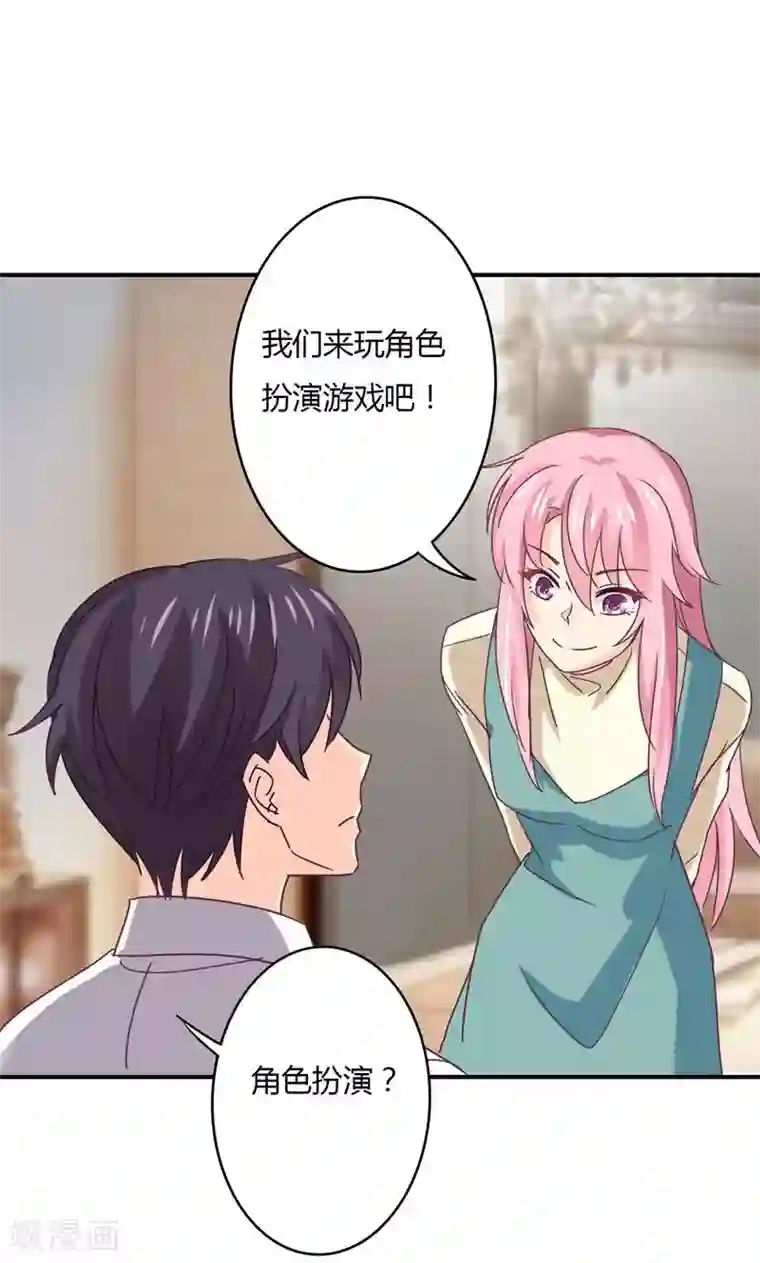 狂拽小妻元旦番外