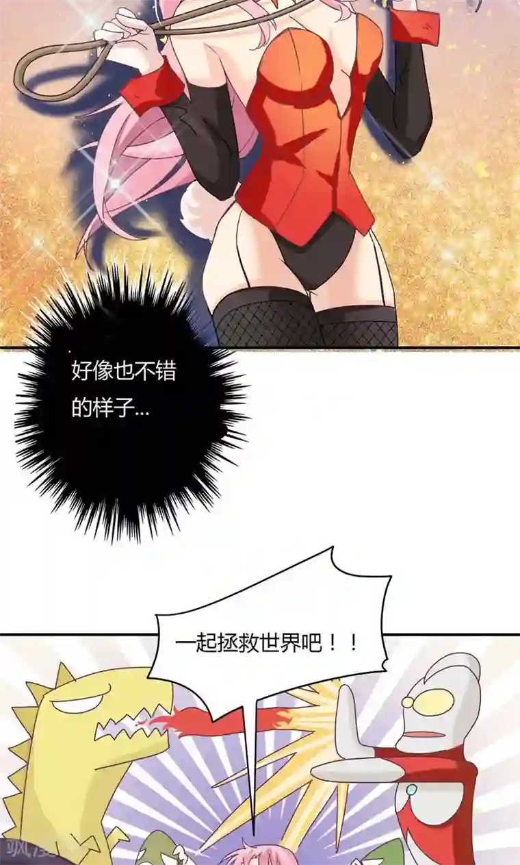 狂拽小妻元旦番外