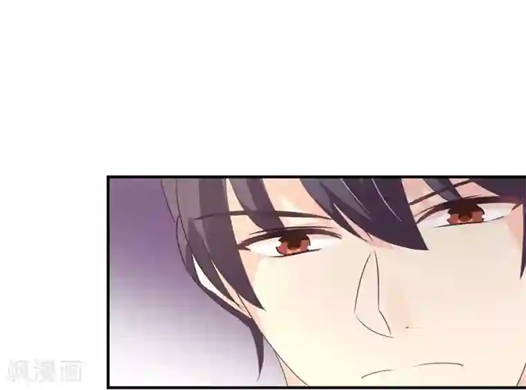 狂拽小妻第33话 原来，我不过是个多余的