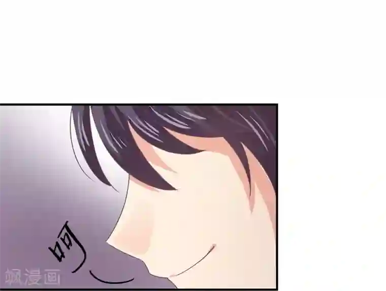 狂拽小妻第33话 原来，我不过是个多余的