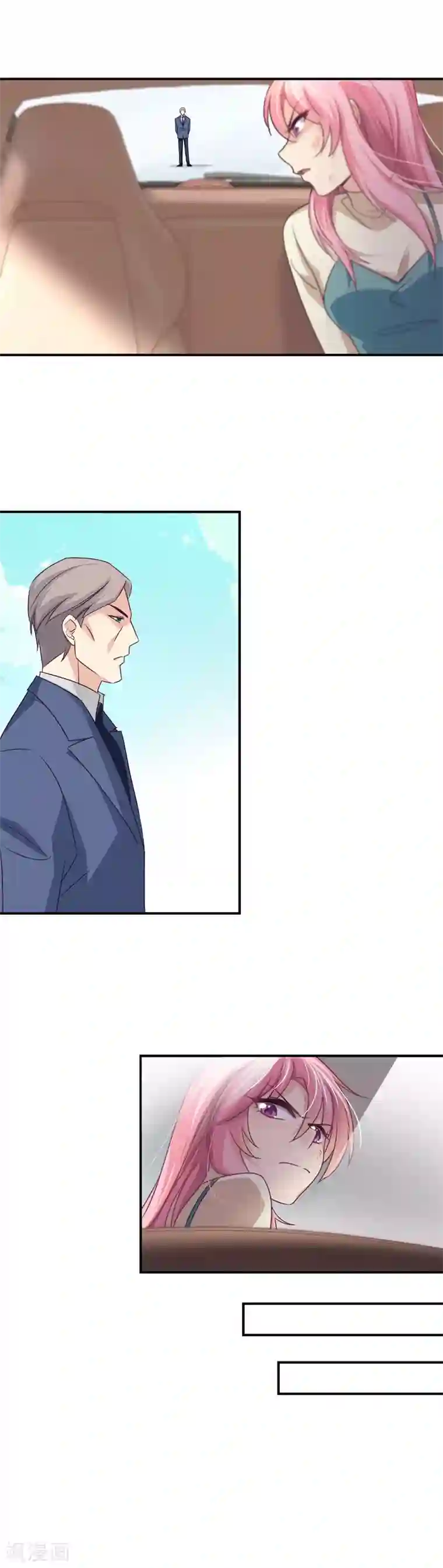 狂拽小妻第36话 思考方式奇特的母女