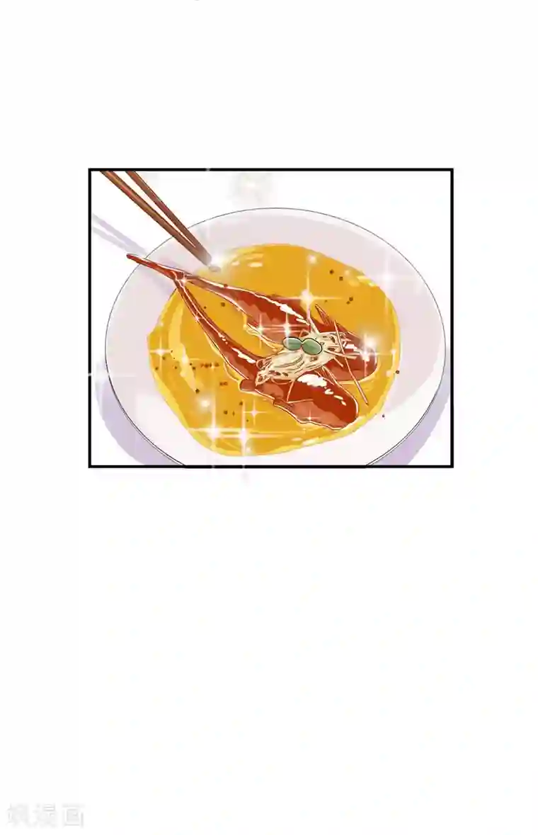 狂拽小妻第41话 隐婚协议