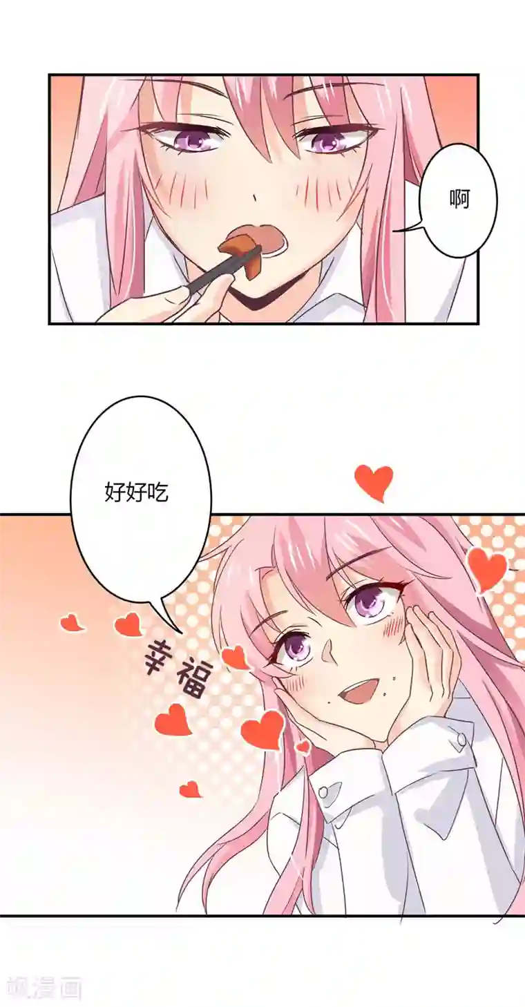 狂拽小妻第41话 隐婚协议