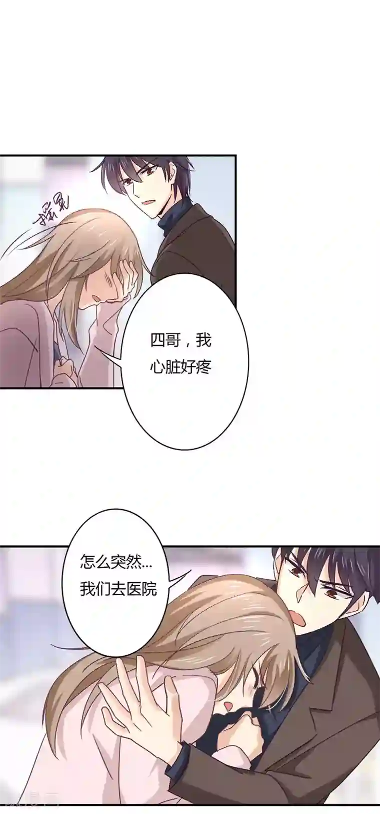 狂拽小妻第44话 他在和谁通电话？