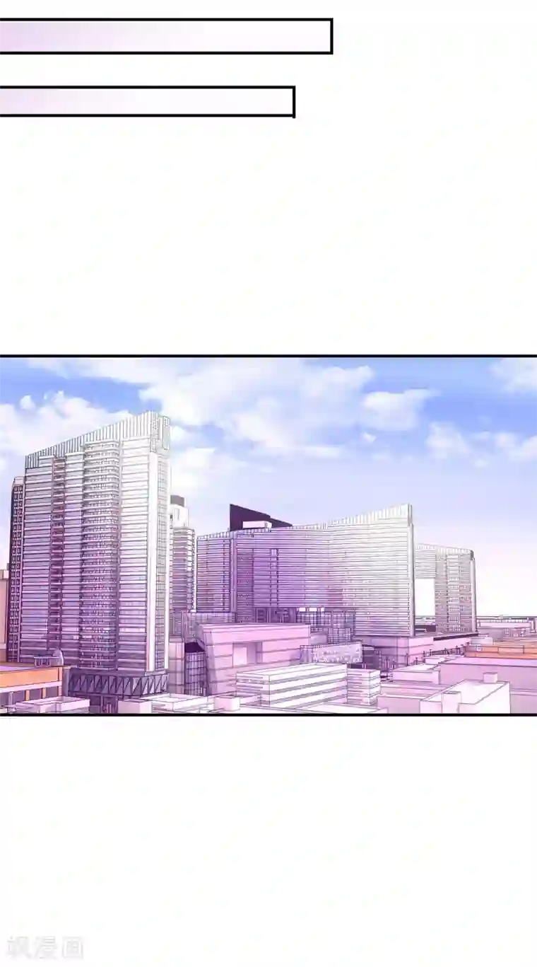 狂拽小妻第44话 他在和谁通电话？