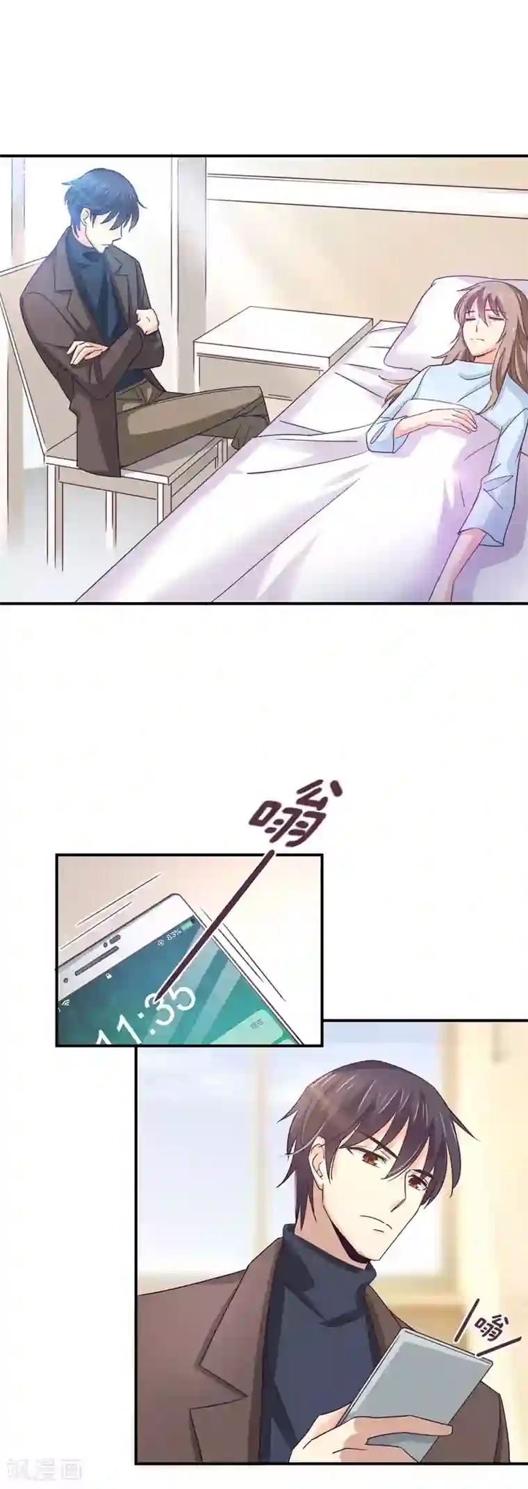 狂拽小妻第44话 他在和谁通电话？