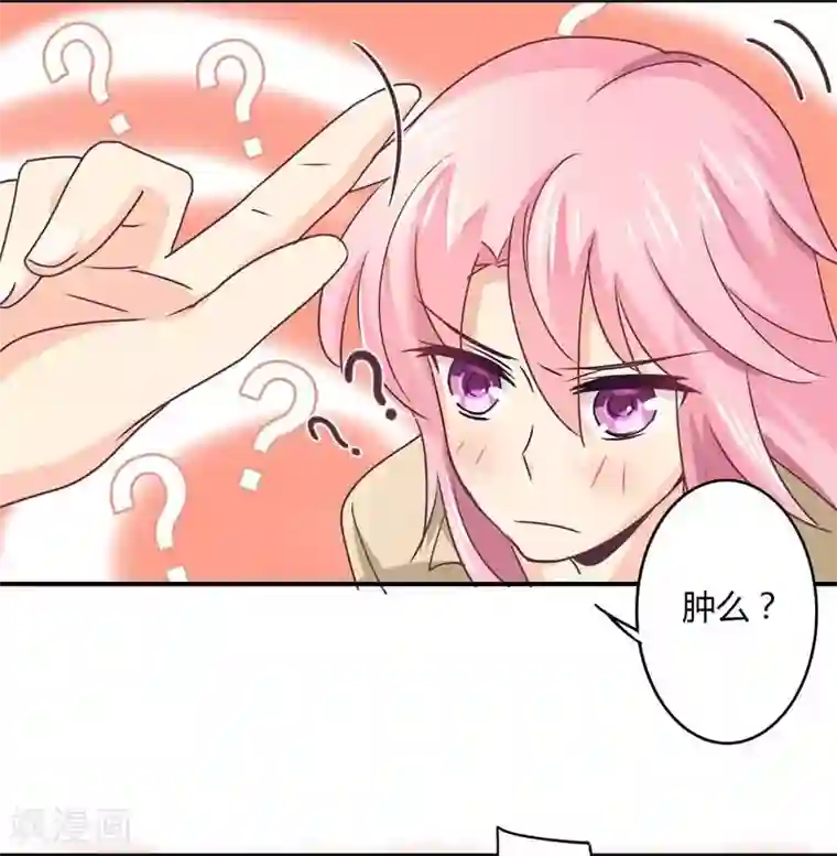 狂拽小妻第46话 上山进香