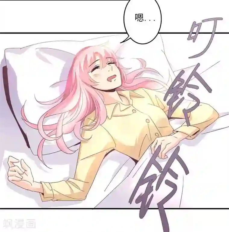 狂拽小妻第46话 上山进香