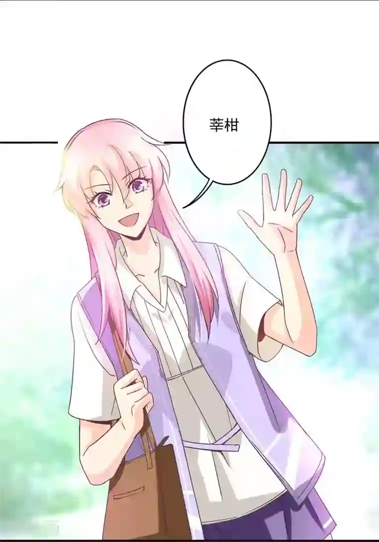 狂拽小妻第46话 上山进香