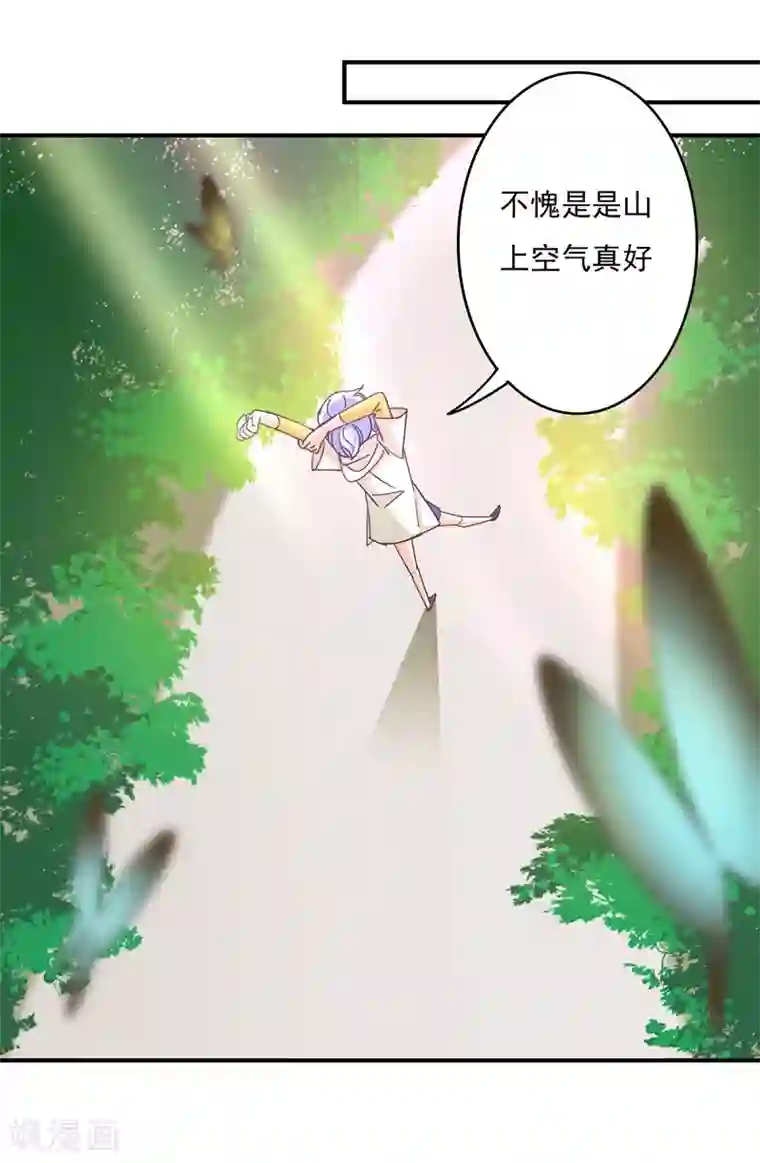 狂拽小妻第46话 上山进香