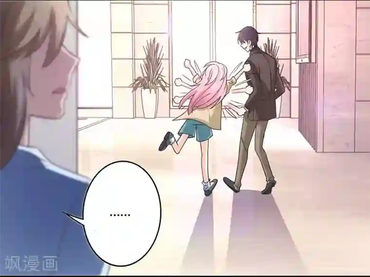 狂拽小妻第46话 上山进香