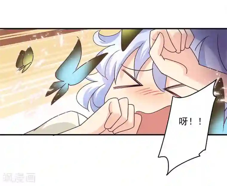 狂拽小妻第47话 他是吸血鬼么？！