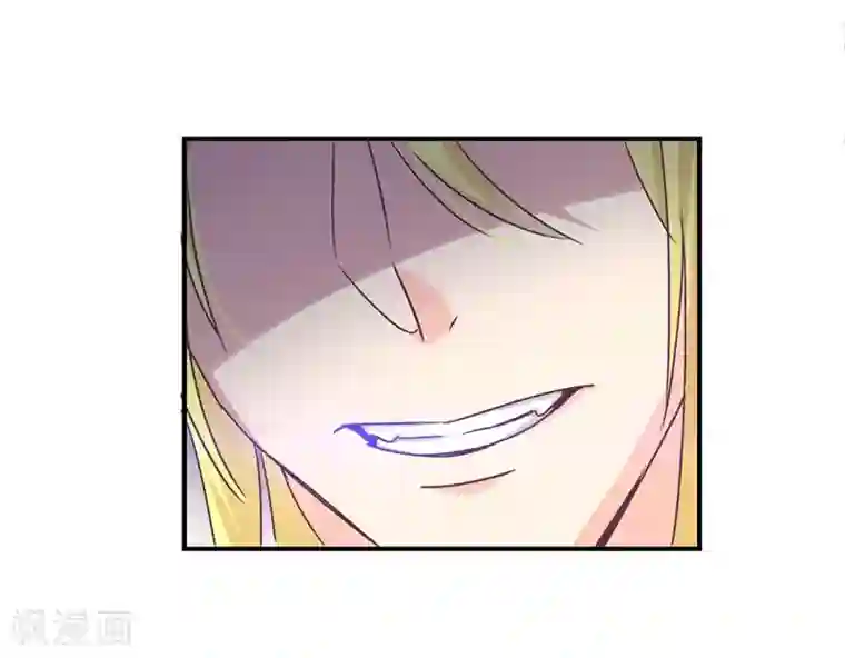 狂拽小妻第47话 他是吸血鬼么？！