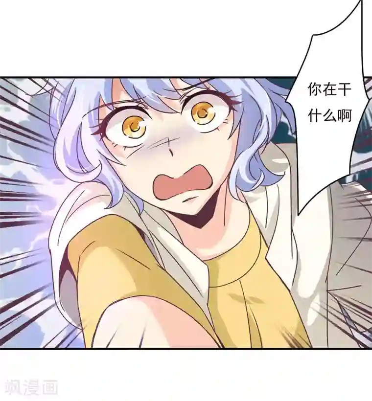 狂拽小妻第47话 他是吸血鬼么？！