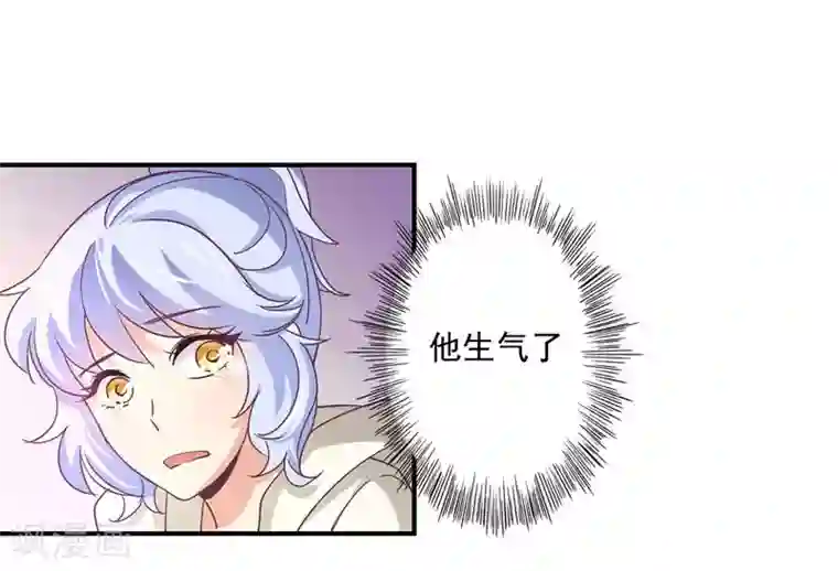 狂拽小妻第47话 他是吸血鬼么？！